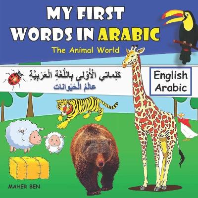 Book cover for My First Words In Arabic-Animals-