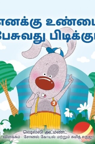 Cover of I Love to Tell the Truth (Tamil Book for Kids)