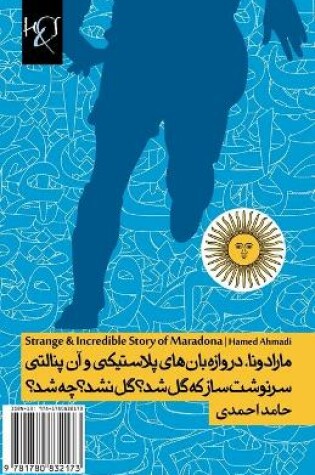 Cover of Strange & incredible story of Maradona