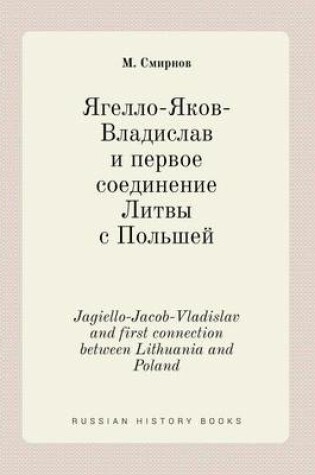 Cover of Jagiello-Jacob-Vladislav and first connection between Lithuania and Poland