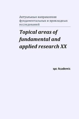 Book cover for Topical areas of fundamental and applied research XX