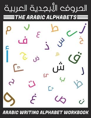 Book cover for The Arabic Alphabets Arabic Writing Alphabet Workbook - الحروف الأبجدية العربية