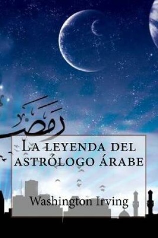 Cover of La leyenda del astrologo arabe