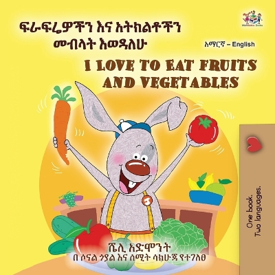 Cover of I Love to Eat Fruits and Vegetables (Amharic English Bilingual Children's Book)