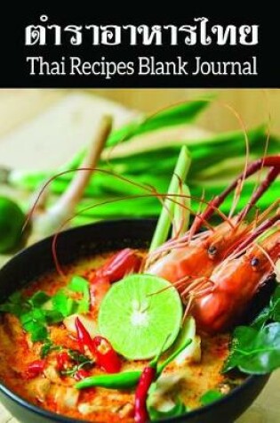 Cover of Thai Recipes