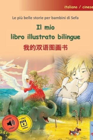 Cover of Il mio libro illustrato bilingue - 我的双语图画书 (italiano / cinese)