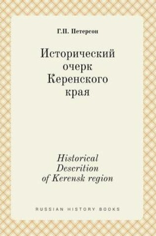 Cover of Historical Descrition of Kerensk region