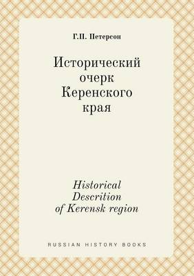 Book cover for Historical Descrition of Kerensk region