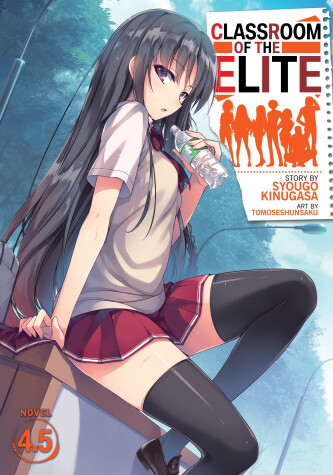Cover of Classroom of the Elite (Light Novel) Vol. 4.5