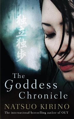 Book cover for The Goddess Chronicle