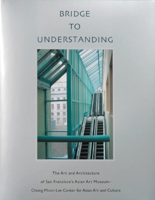 Book cover for Bridge to Understanding