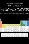 Book cover for 7+ &#3128;&#3074;. &#3125;&#3119;&#3128;&#3137; &#3114;&#3135;&#3122;&#3149;&#3122;&#3122;&#3093;&#3137; &#3120;&#3074;&#3095;&#3137;&#3122;&#3137;&#3125;&#3143;&#3119;&#3137; &#3114;&#3137;&#3128;&#3149;&#3108;&#3093;&#3118;&#3137; (&#3078;&#3125;&#3120;&