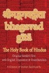 Book cover for Bhagavad Gita, The Holy Book of Hindus