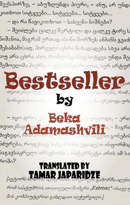 Cover of Bestseller