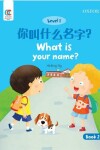 Book cover for What is Your Name