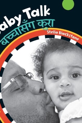 Cover of Baby Talk (Bilingual Nepali & English)
