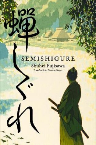 Cover of Semishigure