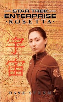 Cover of Rosetta