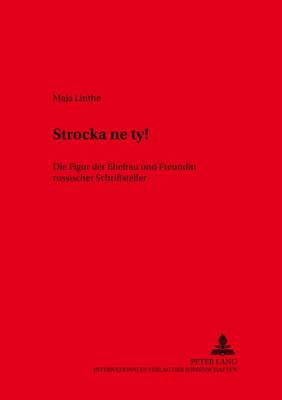 Book cover for Stročka Ne Ty!