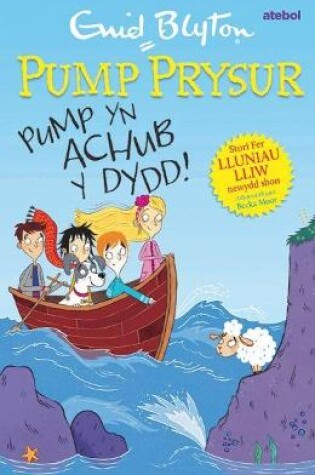 Cover of Pump Prysur: Pump yn Achub y Dydd