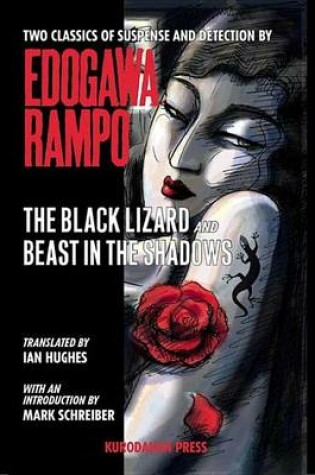 Cover of The Black Lizard and Beast in the Shadows