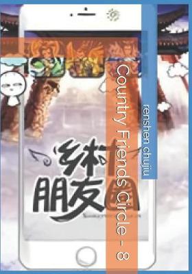 Book cover for Country Friends Circle - 8