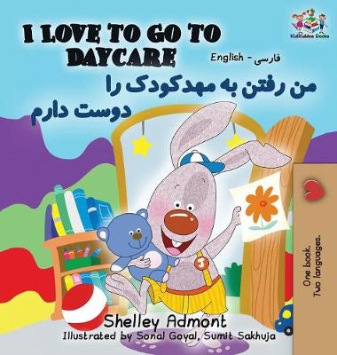 Book cover for I Love to Go to Daycare (English Farsi - Persian Bilingual Book)