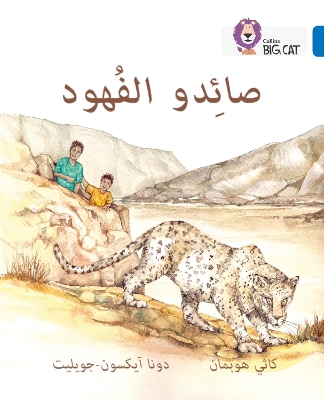 Book cover for The Leopard Poachers