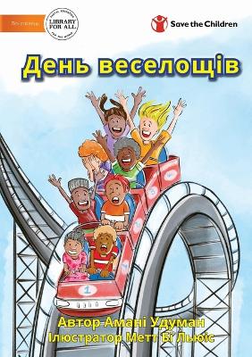 Book cover for &#1044;&#1077;&#1085;&#1100; &#1074;&#1077;&#1089;&#1077;&#1083;&#1086;&#1097;&#1110;&#1074; - A Fun Day