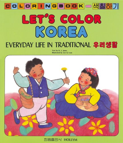 Book cover for Let's Color Korea: Everyday Life In Traditional Korea
