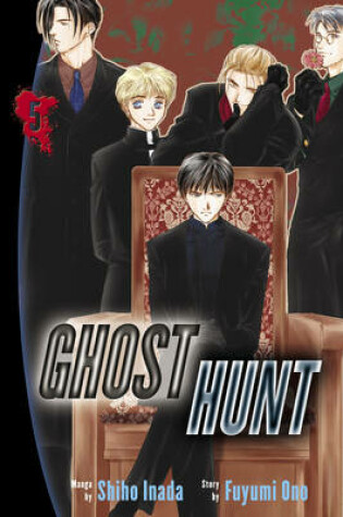 Cover of Ghost Hunt volume 5