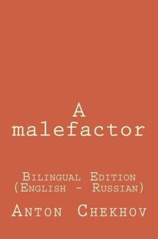 Cover of A Malefactor