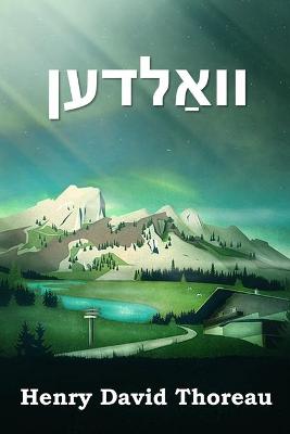 Book cover for וואַלדען