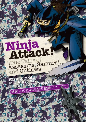 Book cover for Ninja Attack!: True Tales Of Assassins, Samurai And Outlaws