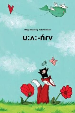 Cover of u