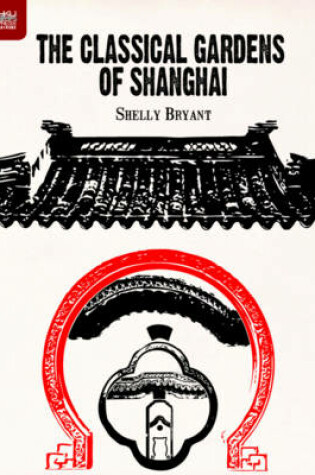 Cover of The Classical Gardens of Shanghai