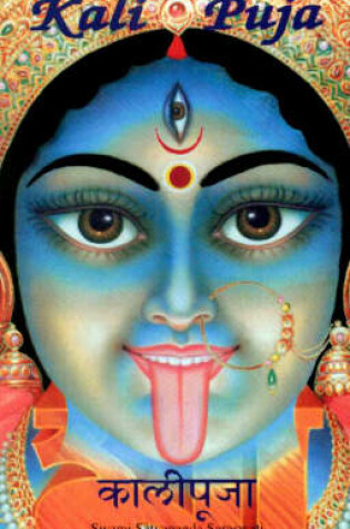 Cover of Kali Puja