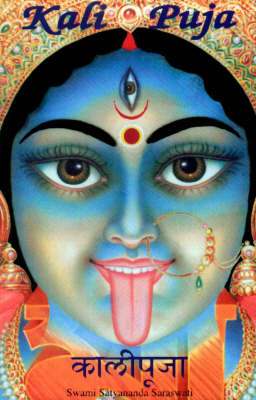 Book cover for Kali Puja