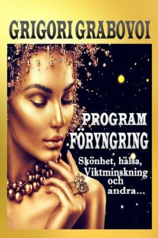 Cover of Program Föryngring