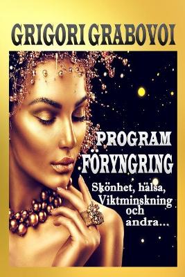 Book cover for Program Föryngring