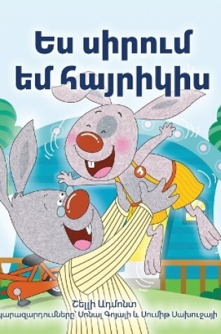 Cover of I Love My Dad (Armenian Children's Book)