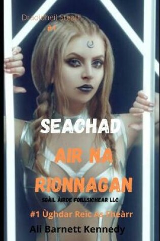 Cover of Seachad Air Na Rionnagan