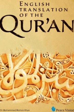 Cover of English Translation of the Qur'an