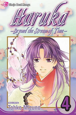 Cover of Haruka, Volume 4