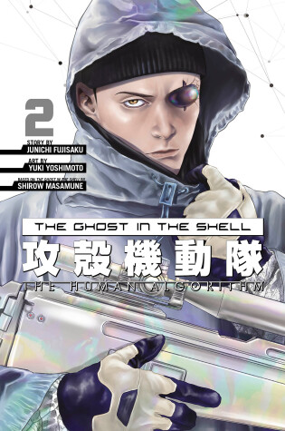 Cover of The Ghost in the Shell: The Human Algorithm 2
