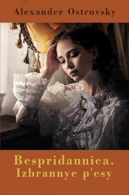 Book cover for Bespridannica. Izbrannye P'Esy
