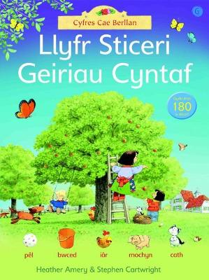 Book cover for Cyfres Cae Berllan: Llyfr Sticeri Geiriau Cyntaf Cae Berllan