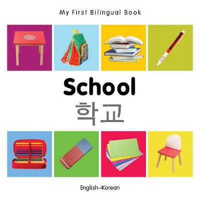 Book cover for My First Bilingual Book -  School (English-Korean)