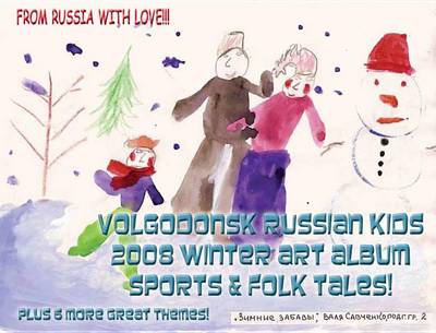 Book cover for Volgodonsk Russian Kids 2008 Winter Art Album - Sports & Folk Tales Series C03 (English)