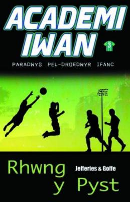 Book cover for Academi Iwan: Rhwng y Pyst